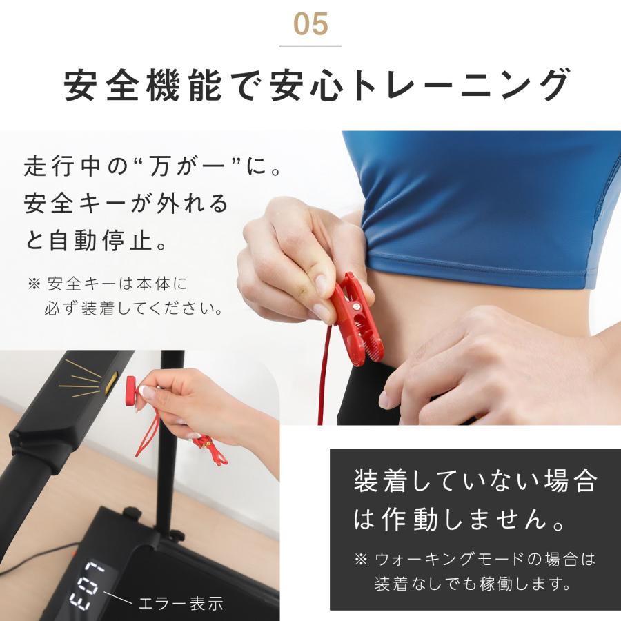 ランニングマシン ルームランナー 電動 家庭用 高齢者 自走式 12km ランニングマシーン ONE STEP | ONE STEP | 09