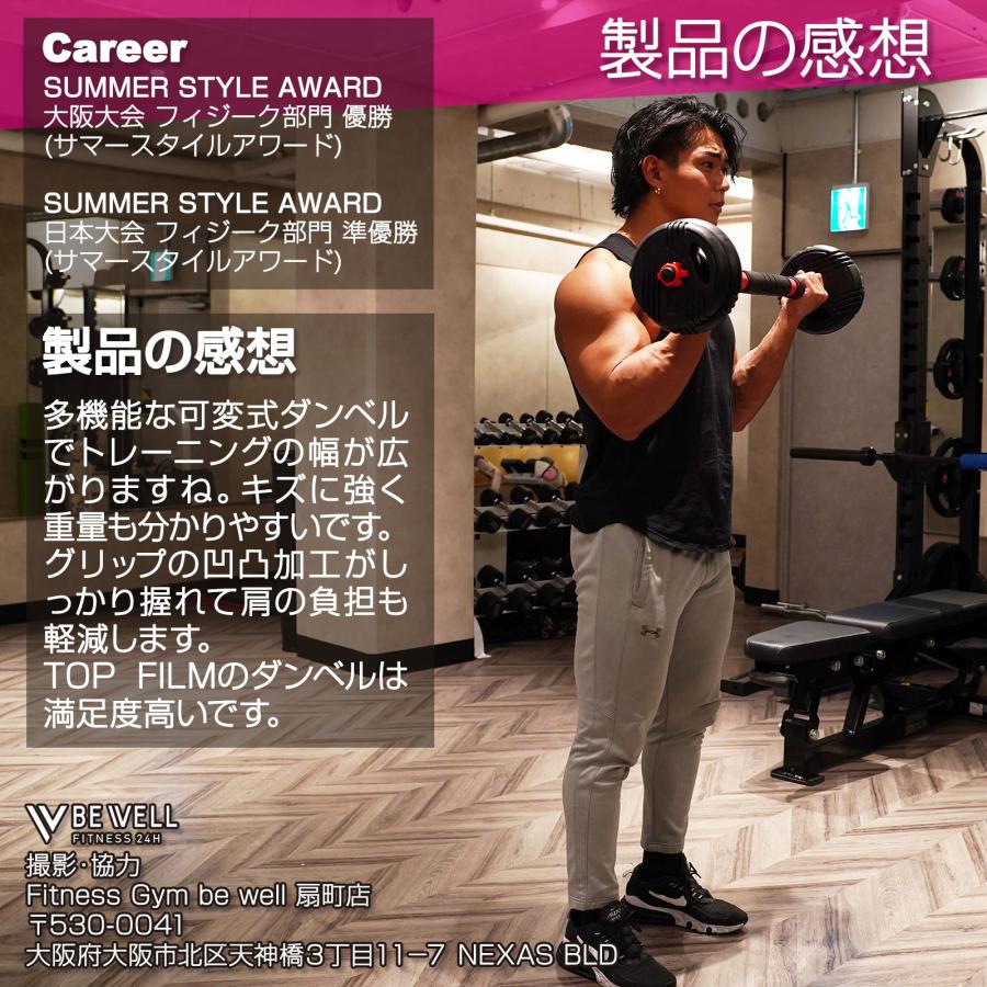TOP FILM 可変式ダンベル 20kg 2個セット ケトルベル ダンベルセット
