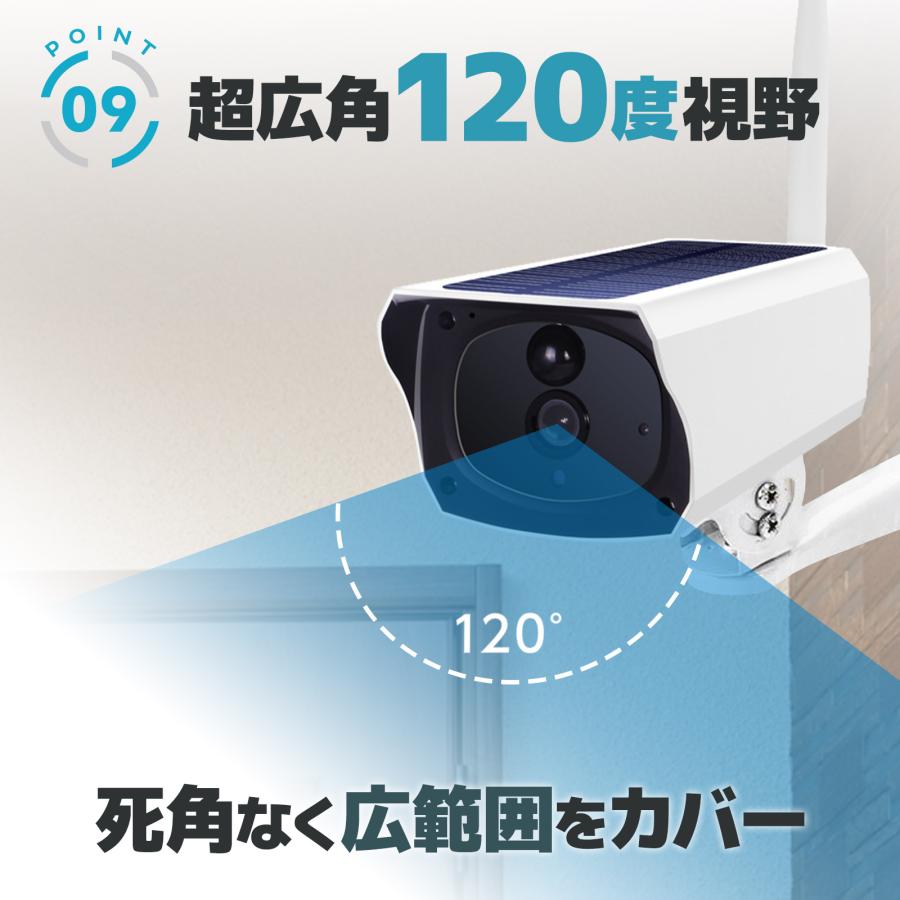 ONE STEP 防犯カメラ ソーラーパネル式 ONE STEP 防犯カメラ 監視カメラ 屋外 家庭用 wifi 小型 ソーラー 無線