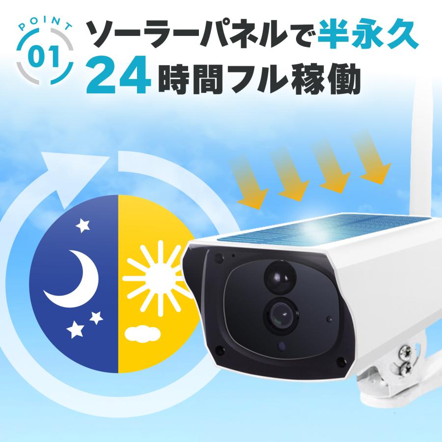 ONE STEP 防犯カメラ 監視カメラ 屋外 家庭用 wifi 小型 ソーラー 無線