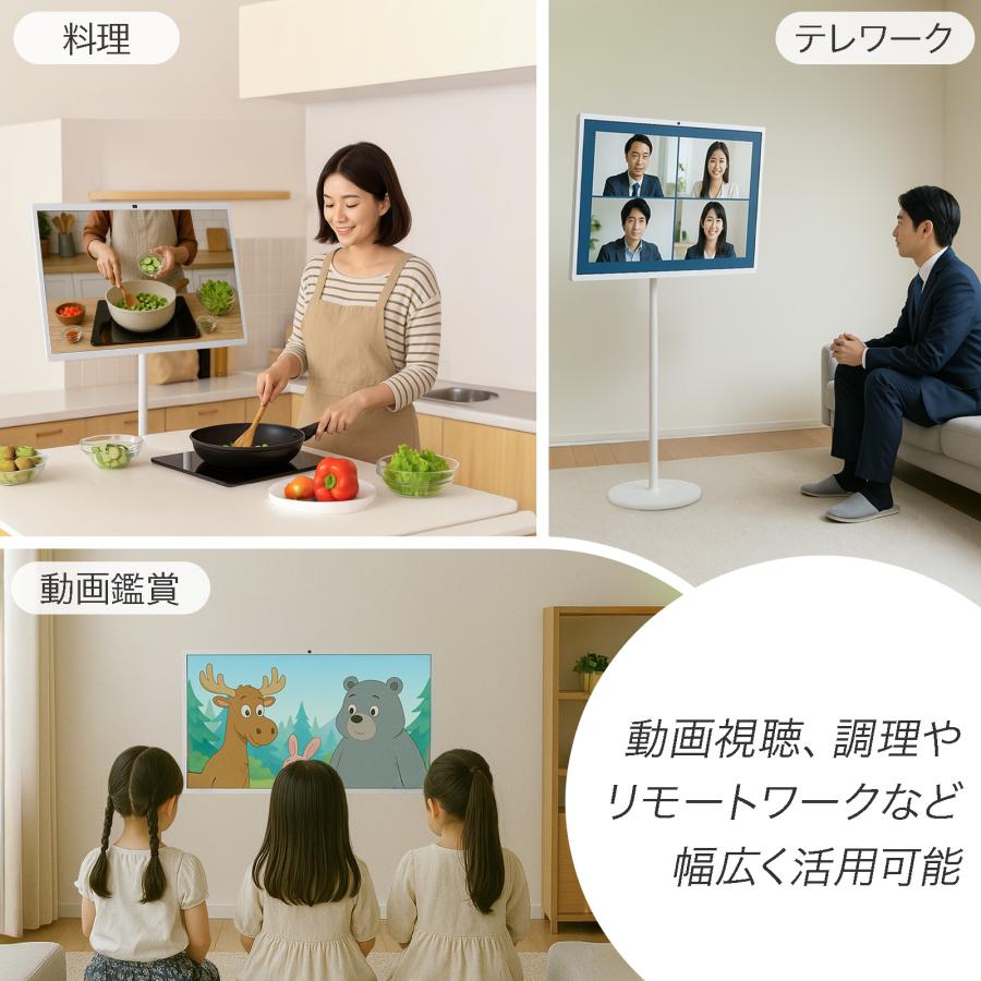 スマートモニター チューナーレステレビ 32 スマートテレビ 32型 小型 移動式 android タブレット 大型 ONE STEP | ONE STEP | 15