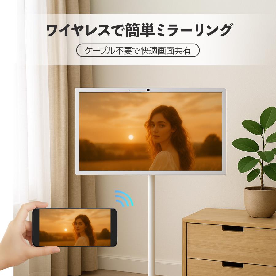 スマートモニター チューナーレステレビ 32 スマートテレビ 32型 小型 移動式 android タブレット 大型 ONE STEP | ONE STEP | 05