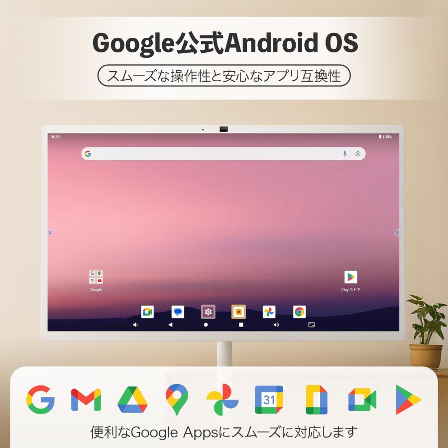 スマートモニター チューナーレステレビ 32 スマートテレビ 32型 小型 移動式 android タブレット 大型 ONE STEP | ONE STEP | 08