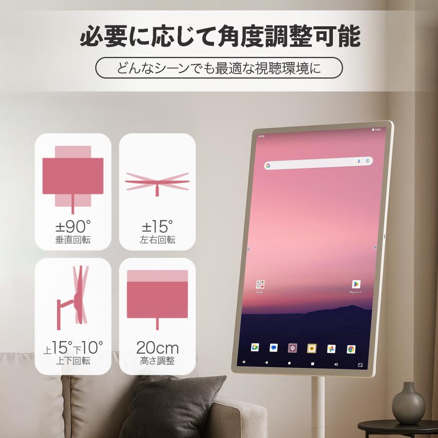 スマートモニター チューナーレステレビ 32 スマートテレビ 32型 小型 移動式 android タブレット 大型 ONE STEP | ONE STEP | 09