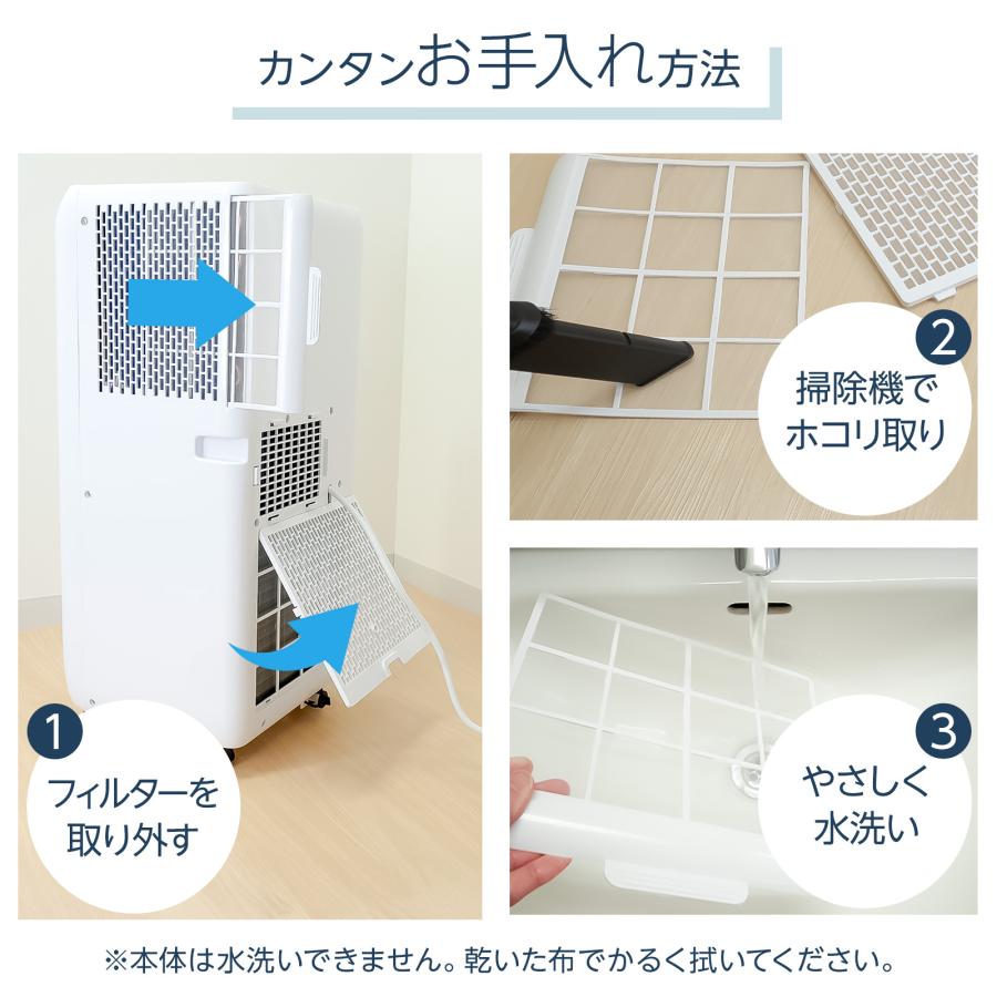 ONE STEP スポットクーラー ノンドレン ポータブル エアコン クーラー