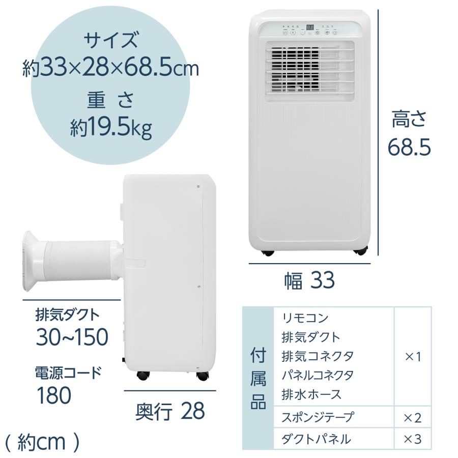ONE STEP スポットクーラー ノンドレン ポータブル エアコン クーラー
