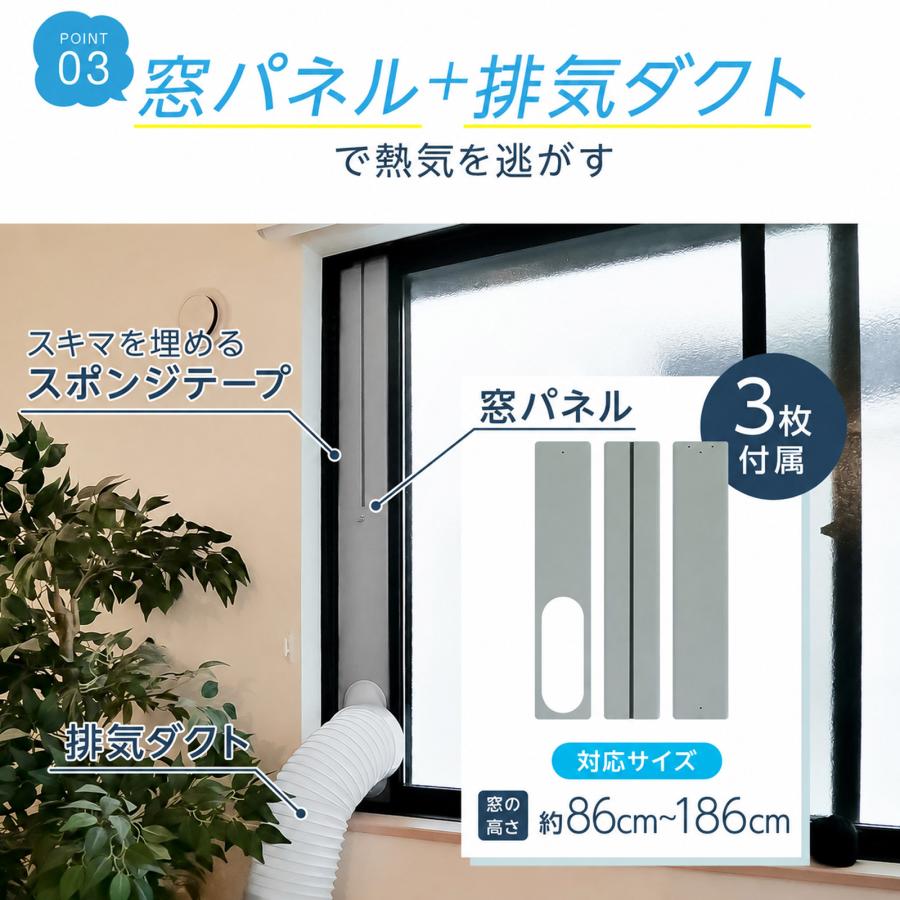 ONE STEP スポットクーラー ノンドレン ポータブル エアコン クーラー