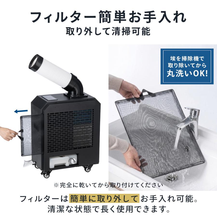 ONE STEP スポットエアコン ポータブルエアコン アウトドア 冷風機