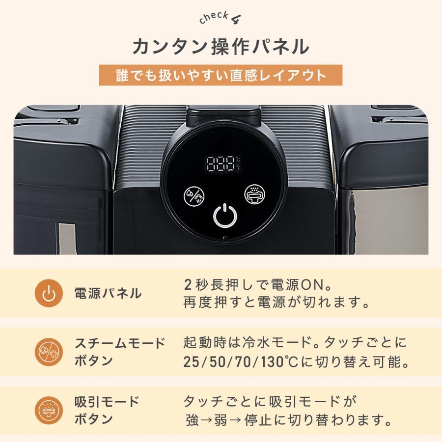 ONE STEP スチームクリーナー 130度 2WAY洗浄（新品） ONE STEP カーペットクリーナー リンサー スチームクリーナー 130