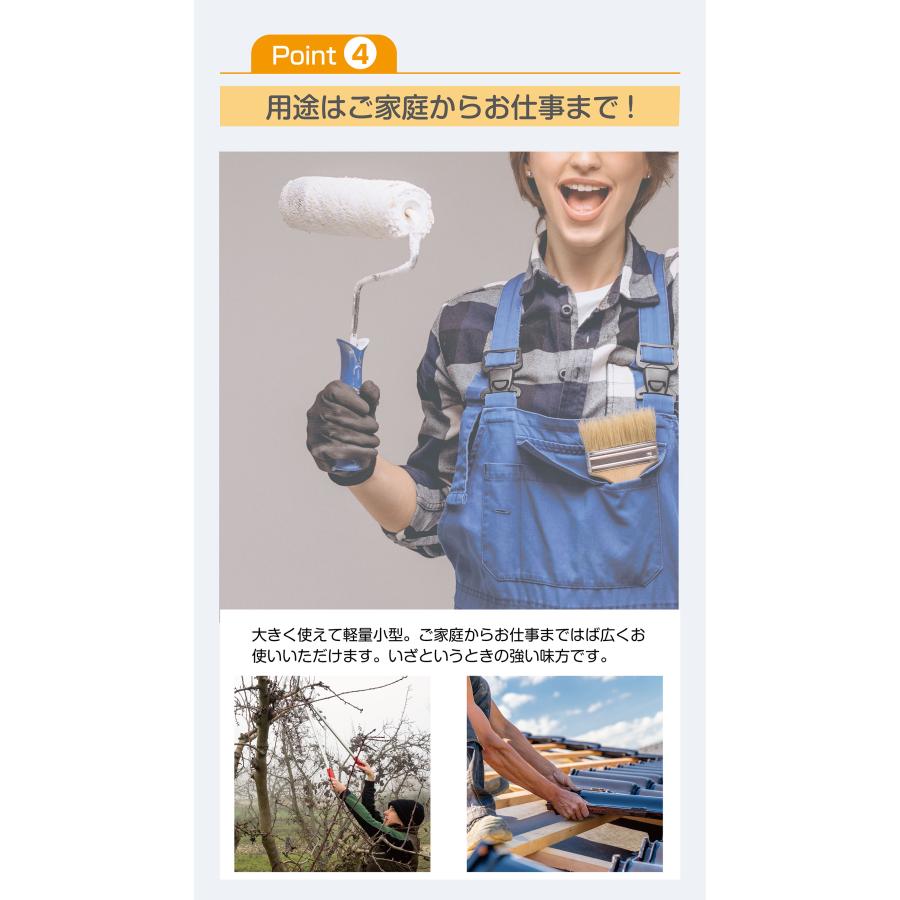 伸縮はしご 2.6m 脚立 アルミ 伸縮 9段 軽量 安全ロック 耐荷重150kg はしご兼用脚立 梯子兼用脚立 高所作業 爆買 | ONE STEP | 05