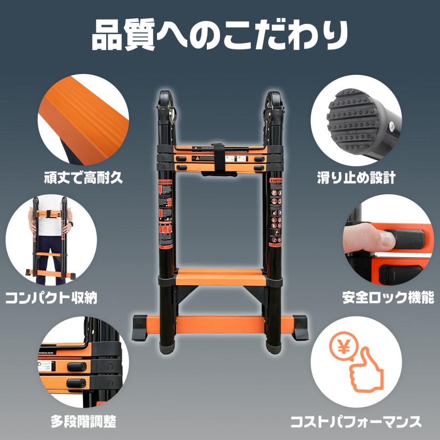 伸縮はしご脚立 はしご兼用脚立 4段 1.7m 梯子 3.4m 耐荷重150kg ハシゴ 兼用 脚立 梯子 伸縮 爆買 | ONE STEP | 04