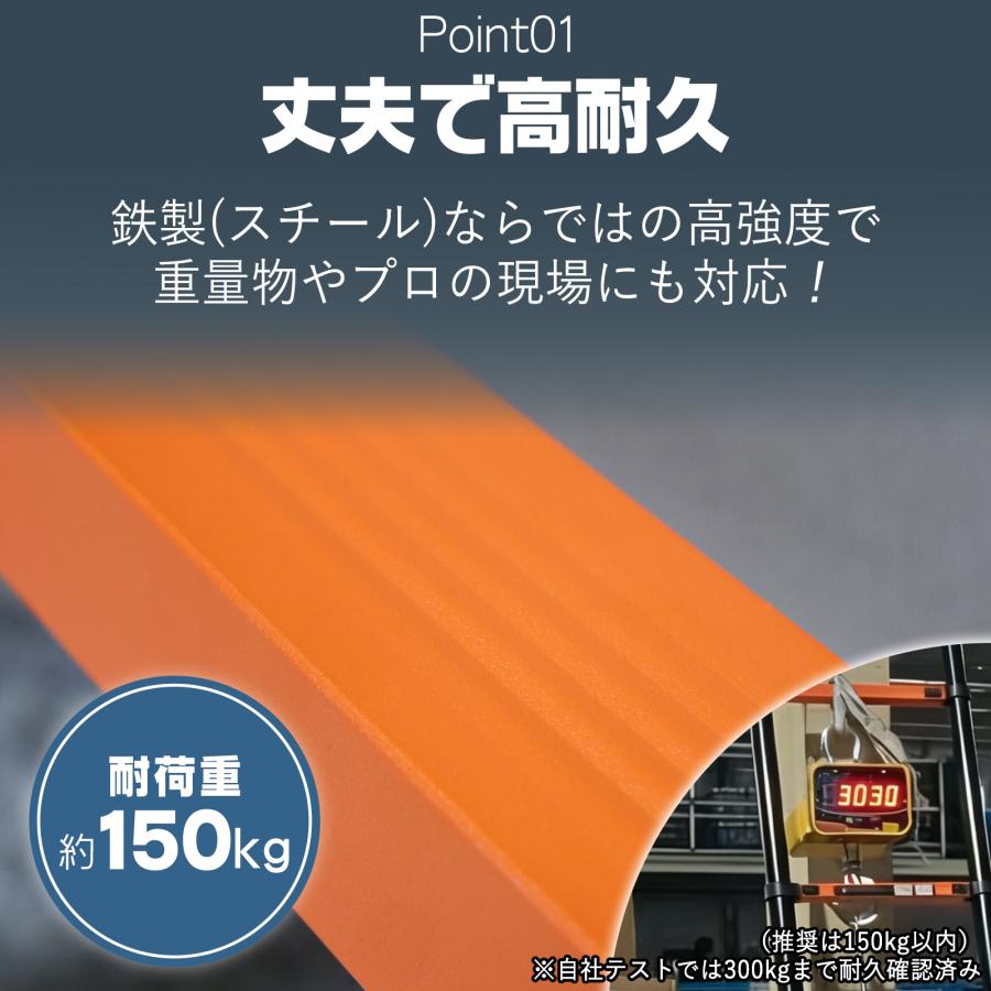 伸縮はしご脚立 はしご兼用脚立 4段 1.7m 梯子 3.4m 耐荷重150kg ハシゴ 兼用 脚立 梯子 伸縮 爆買 | ONE STEP | 05