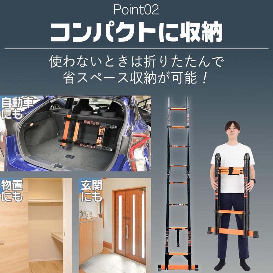 伸縮はしご脚立 はしご兼用脚立 4段 1.7m 梯子 3.4m 耐荷重150kg ハシゴ 兼用 脚立 梯子 伸縮 爆買 | ONE STEP | 07
