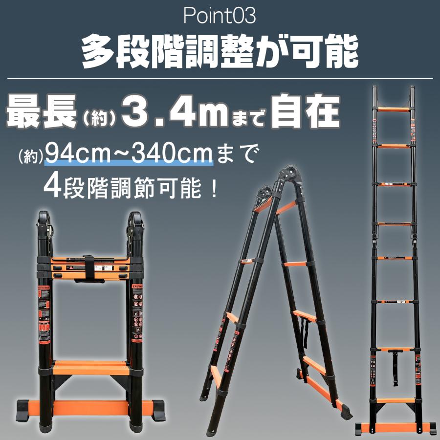 伸縮はしご脚立 はしご兼用脚立 4段 1.7m 梯子 3.4m 耐荷重150kg ハシゴ 兼用 脚立 梯子 伸縮 爆買 | ONE STEP | 08