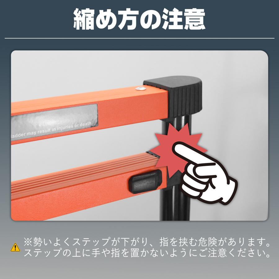 伸縮はしご脚立 はしご兼用脚立 4段 1.7m 梯子 3.4m 耐荷重150kg ハシゴ 兼用 脚立 梯子 伸縮 爆買 | ONE STEP | 11