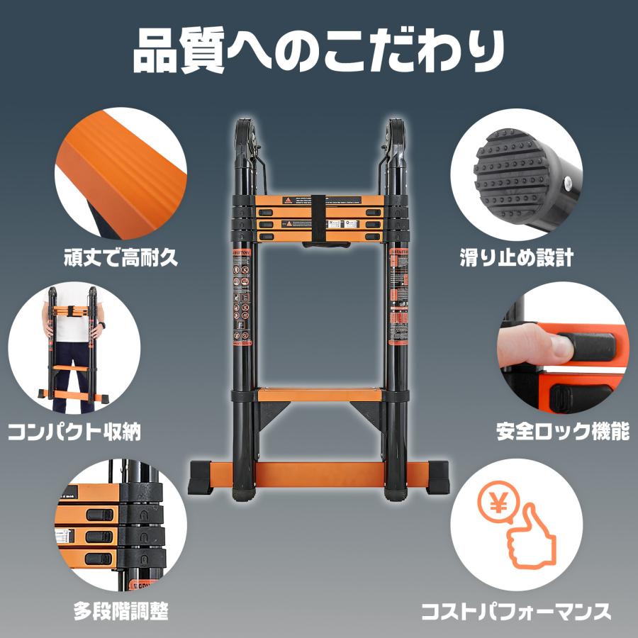 伸縮はしご脚立 はしご兼用脚立 5段 2.1m 梯子 4.2m 耐荷重150kg ハシゴ 兼用 脚立 梯子 伸縮 爆買 | ONE STEP | 04