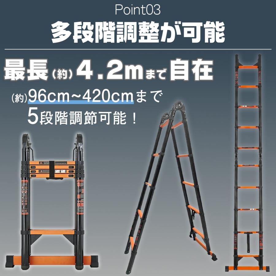 伸縮はしご脚立 はしご兼用脚立 5段 2.1m 梯子 4.2m 耐荷重150kg ハシゴ 兼用 脚立 梯子 伸縮 爆買 | ONE STEP | 08