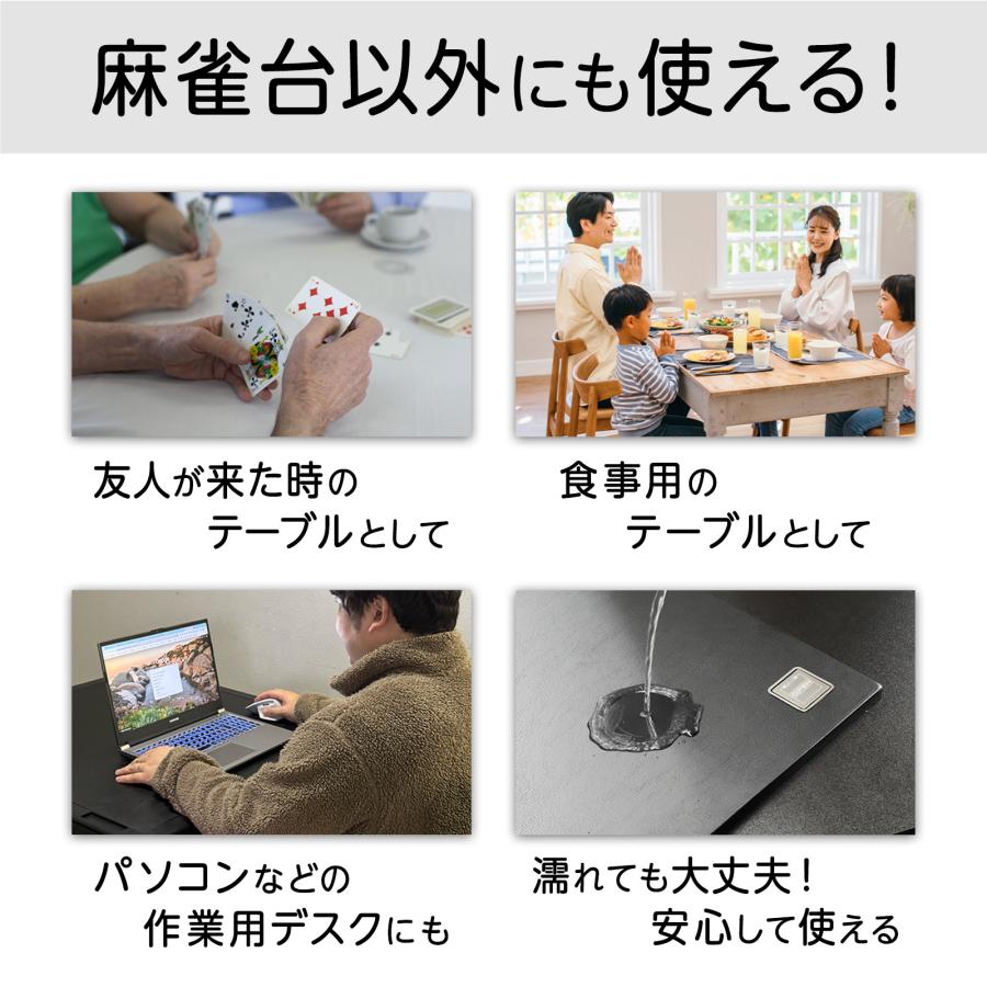 テーブルボード 麻雀卓用 全自動麻雀卓 対応 撥水 防水 麻雀台 全自動麻雀台 爆買 | 雀鳳 | 04