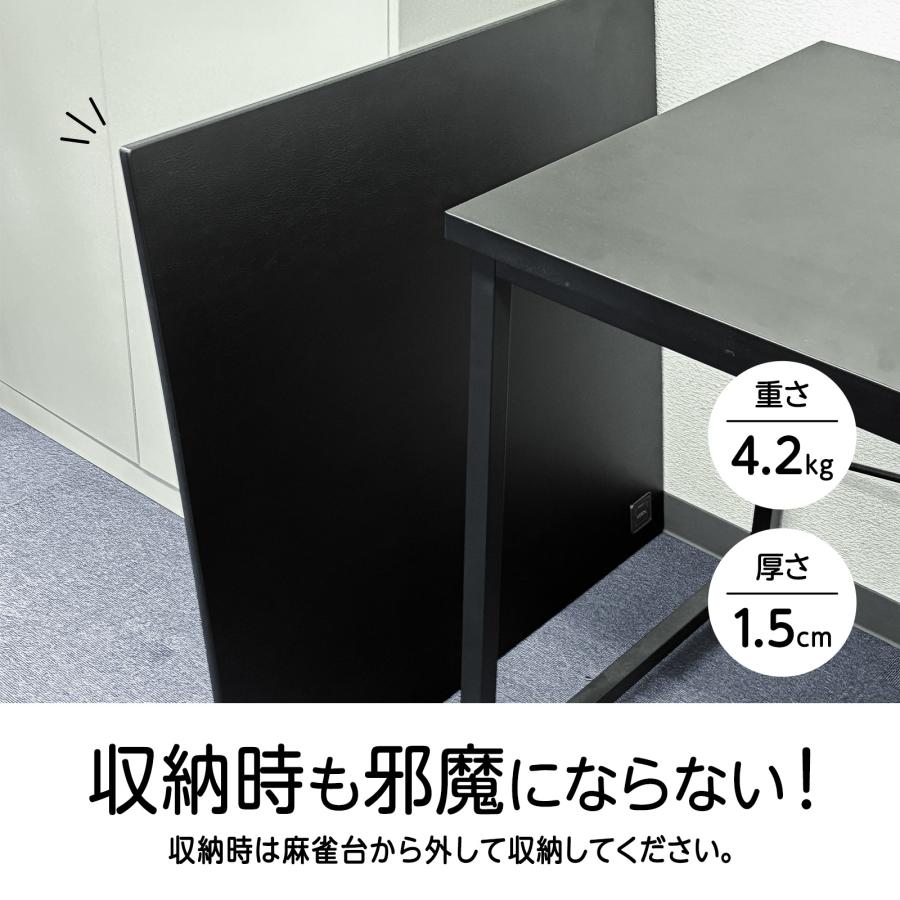 テーブルボード 麻雀卓用 全自動麻雀卓 対応 撥水 防水 麻雀台 全自動麻雀台 爆買 | 雀鳳 | 09