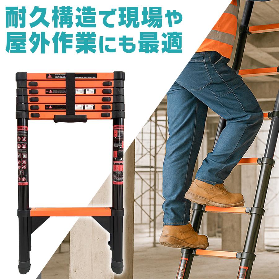 ONE STEP 伸縮梯子 2.7m はしご ハシゴ 伸縮はしご 耐荷重150kg 安全 