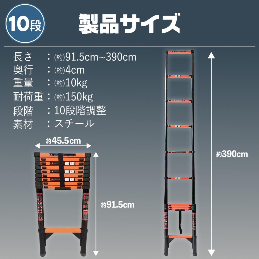 ONE STEP 伸縮梯子 3.9m はしご ハシゴ 伸縮はしご 耐荷重150kg 安全