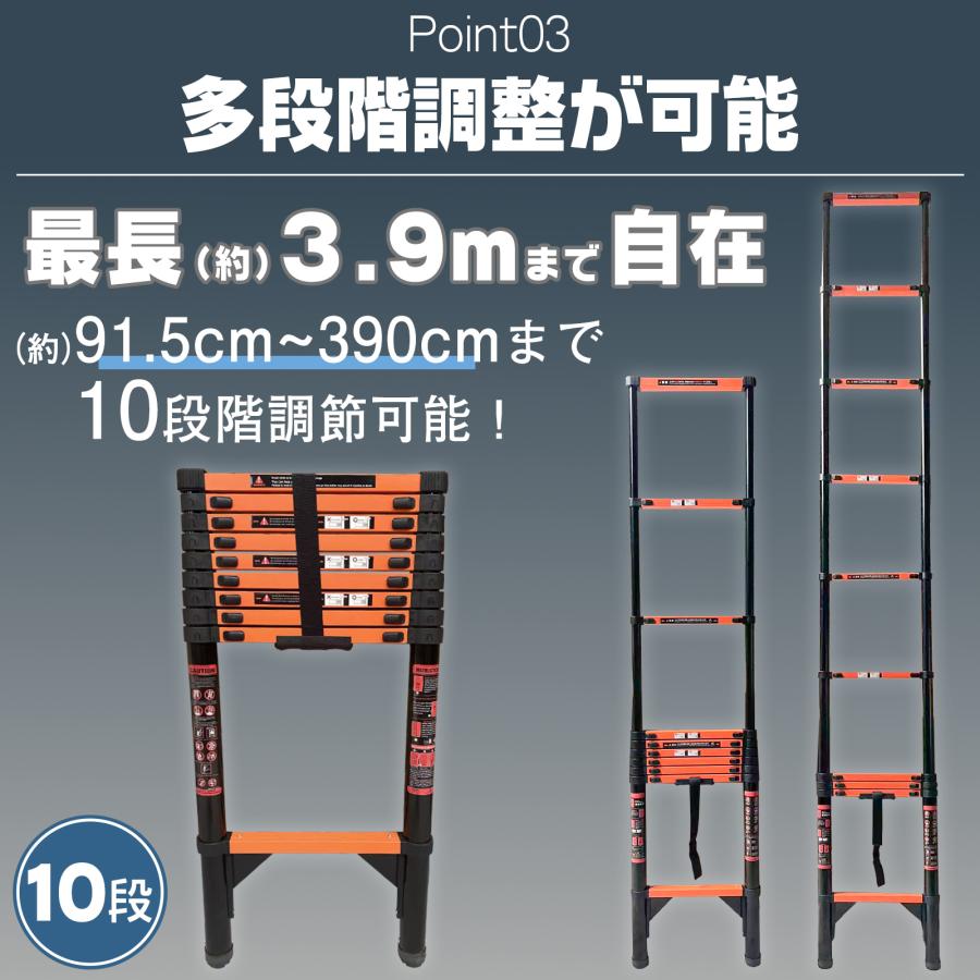 ONE STEP 伸縮梯子 3.9m はしご ハシゴ 伸縮はしご 耐荷重150kg 安全