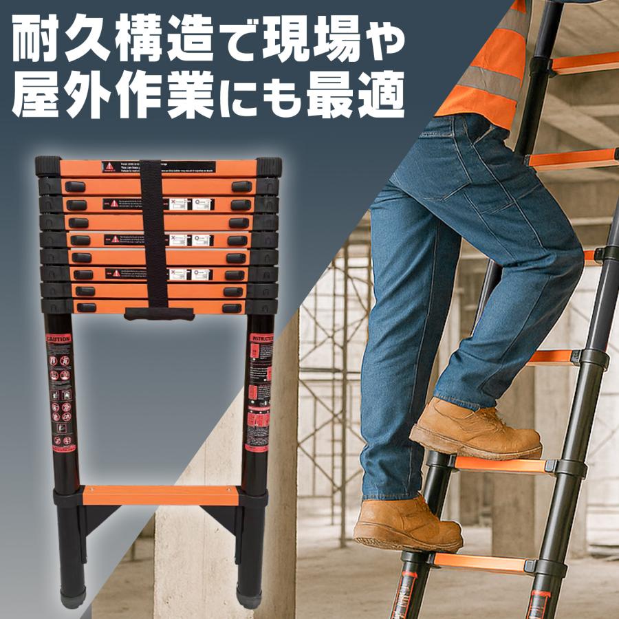ONE STEP 伸縮梯子 4.7m はしご ハシゴ 伸縮はしご 耐荷重150kg 安全 