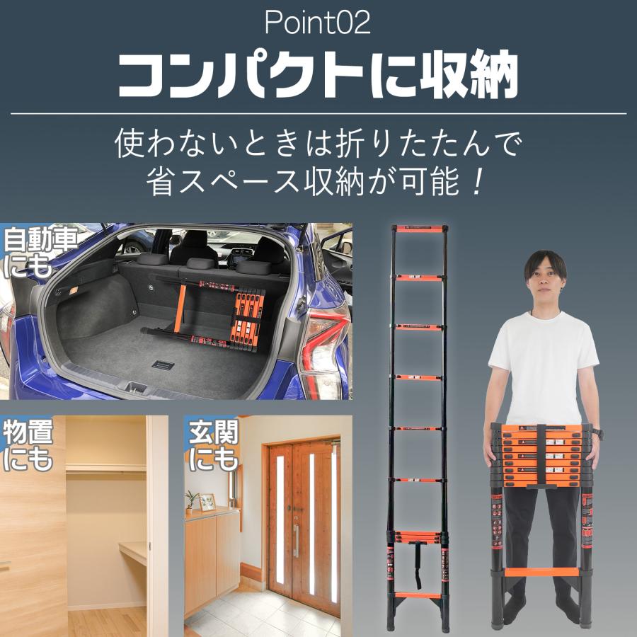 ONE STEP 伸縮梯子 4.7m はしご ハシゴ 伸縮はしご 耐荷重150kg 安全 