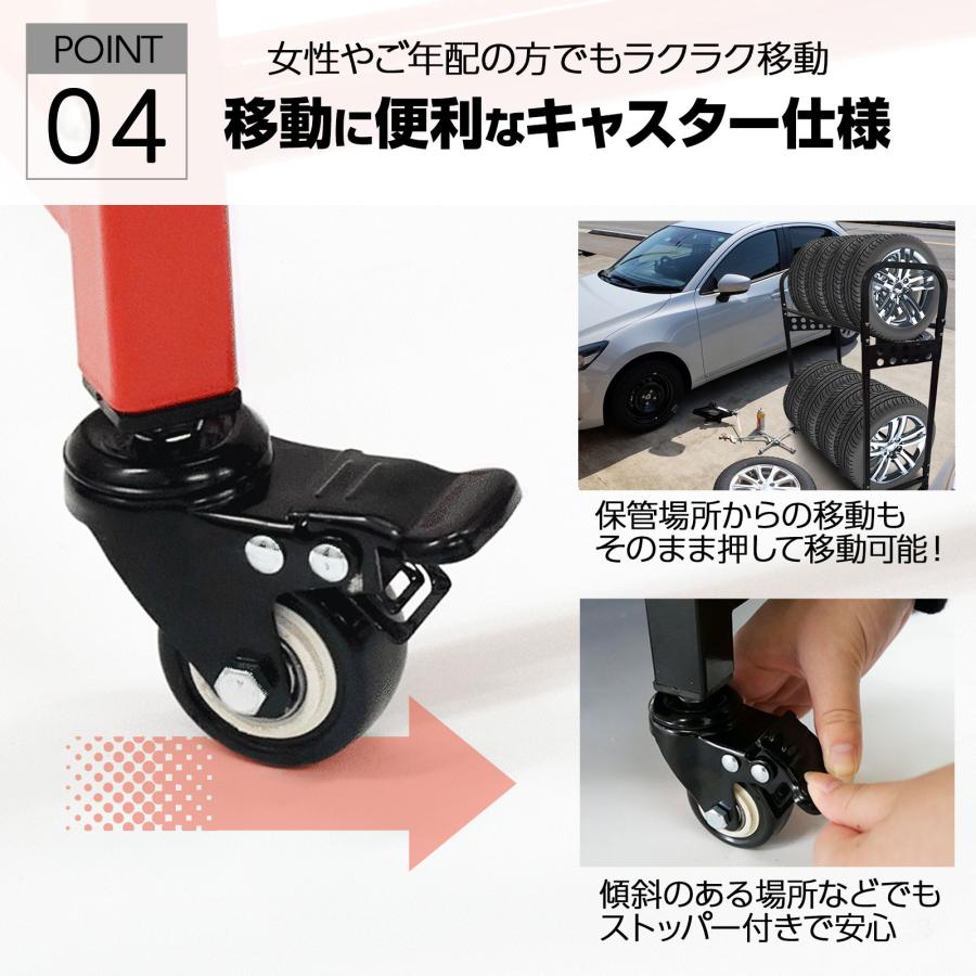 ONE STEP タイヤラック 8本 横置き 高さ調整 業務用 suv 屋外 タイヤ