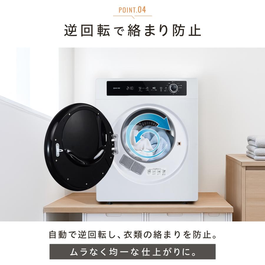 ONE STEP 乾燥機 衣類 5kg 衣類乾燥機 大型 5.5kg 除菌 送料無料 爆買