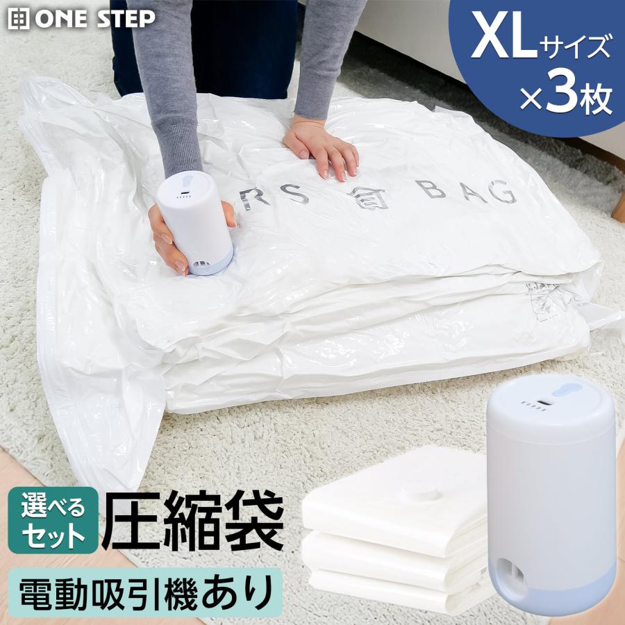 圧縮袋 旅行用 衣類 吸引機 布団圧縮袋 ポンプ 電動 掃除機不要 特大 衣類用圧縮袋 トラベル 爆買
