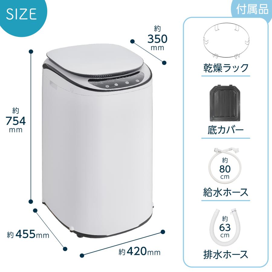 ONE STEP 洗濯機 3kg 一人暮らし 洗濯乾燥機 縦型 乾燥機付き洗濯機
