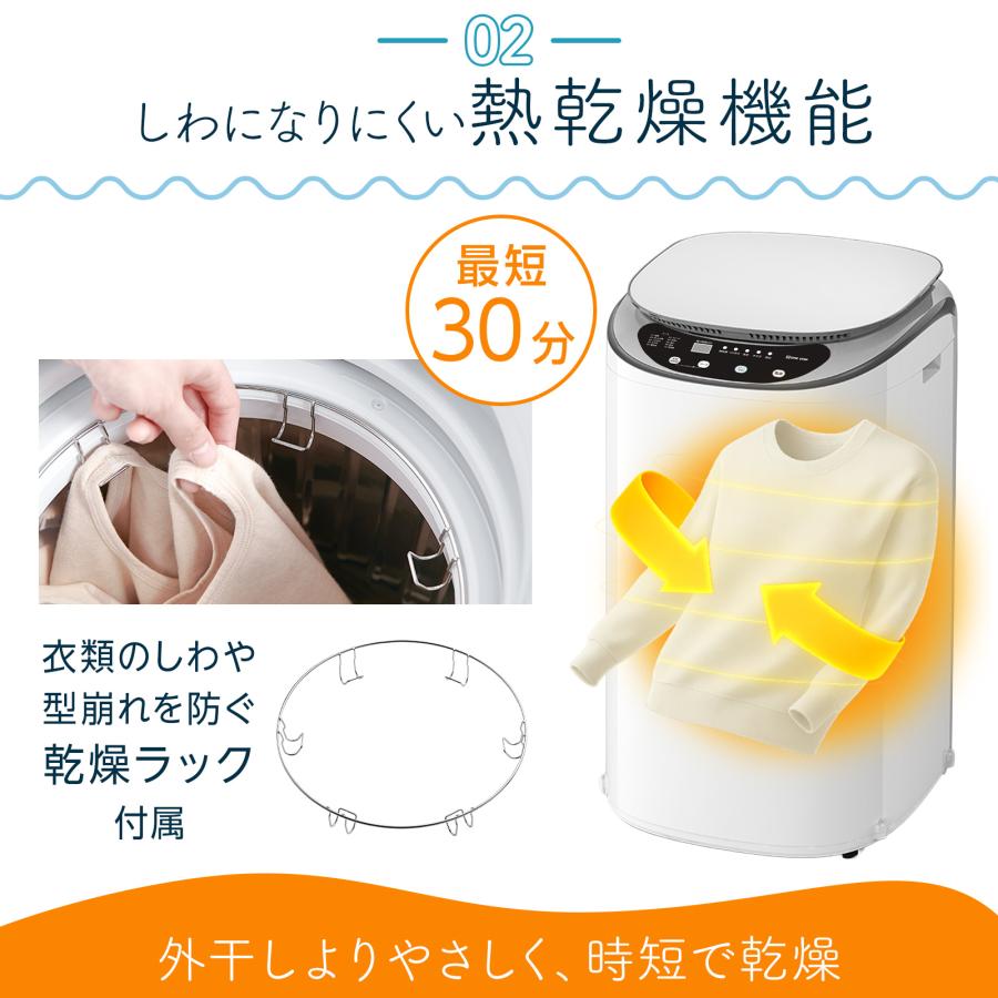 ONE STEP 洗濯機 3kg 一人暮らし 洗濯乾燥機 縦型 乾燥機付き洗濯機
