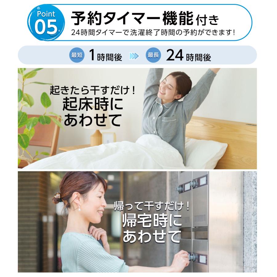 ONE STEP 洗濯機 5kg 一人暮らし 洗濯乾燥機 縦型 乾燥機付き洗濯機