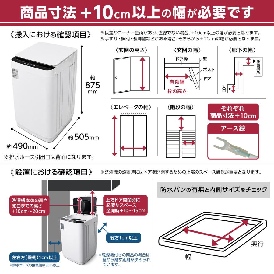 ONE STEP 洗濯機 5kg 一人暮らし 洗濯乾燥機 縦型 乾燥機付き洗濯機