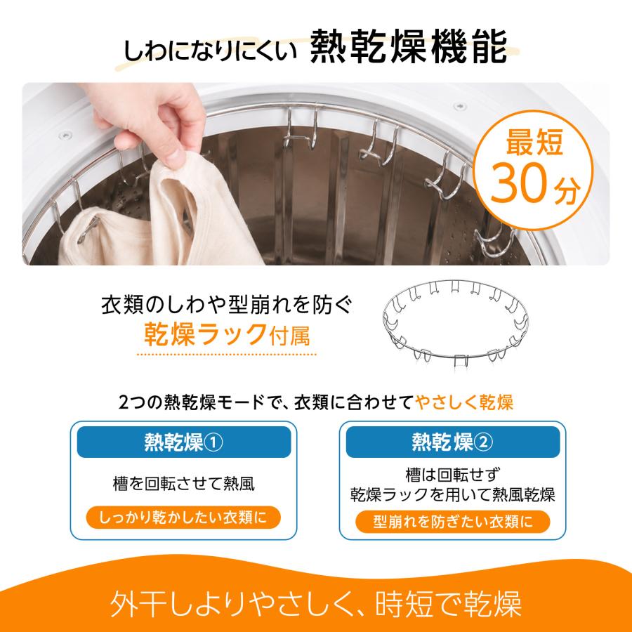 ONE STEP 洗濯機 5kg 一人暮らし 洗濯乾燥機 縦型 乾燥機付き洗濯機