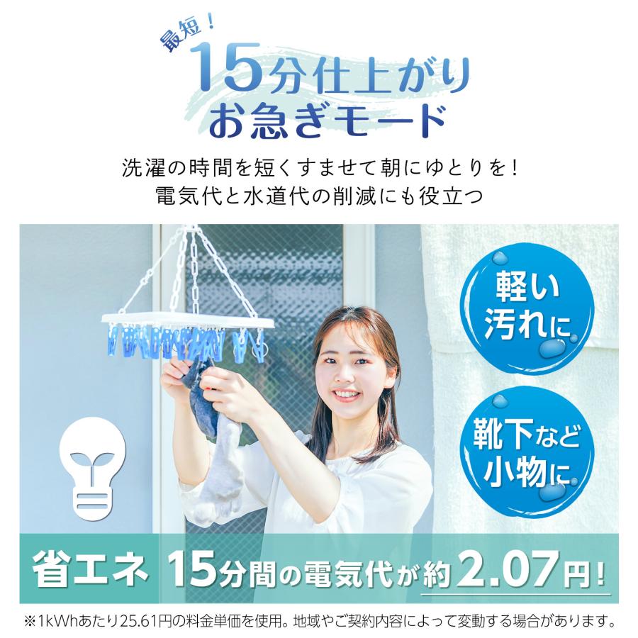 ONE STEP 洗濯機 6.5kg 一人暮らし 洗濯乾燥機 縦型 乾燥 3kg 乾燥機