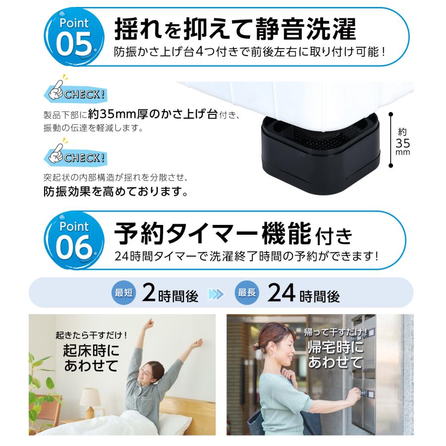 ONE STEP 洗濯機 一人暮らし かさ上げ 縦型洗濯機 3.2kg 送料無料 超