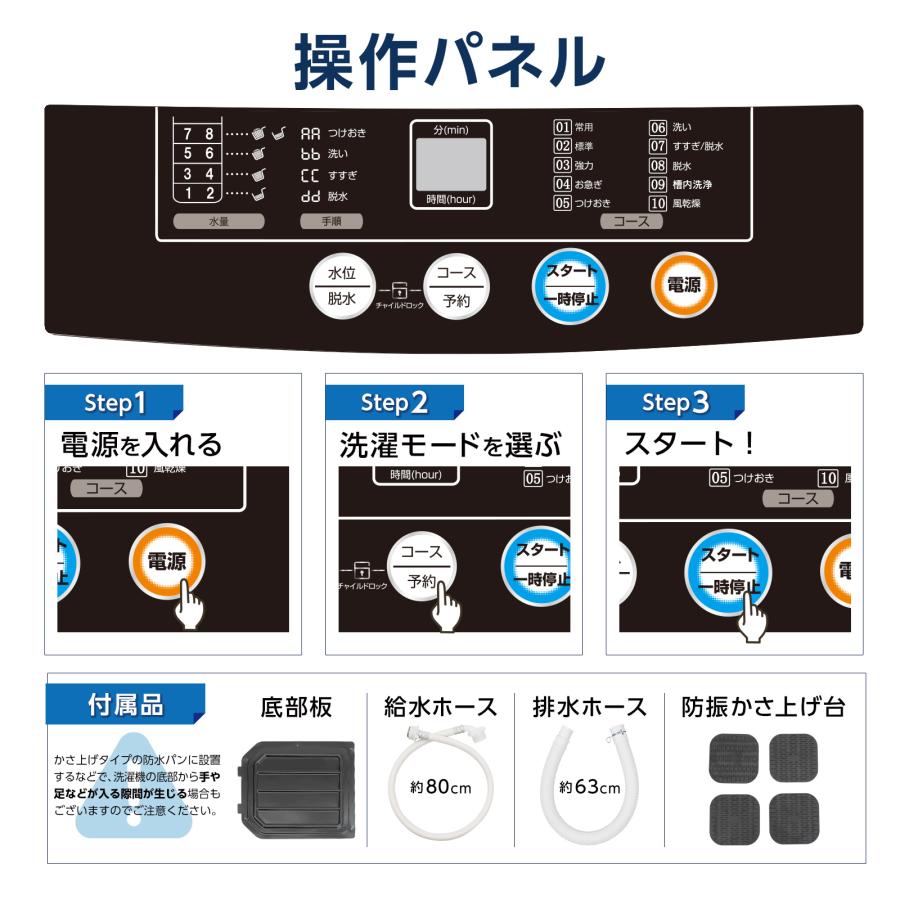 ONE STEP 洗濯機 一人暮らし かさ上げ 縦型洗濯機 3.2kg 送料無料 爆買