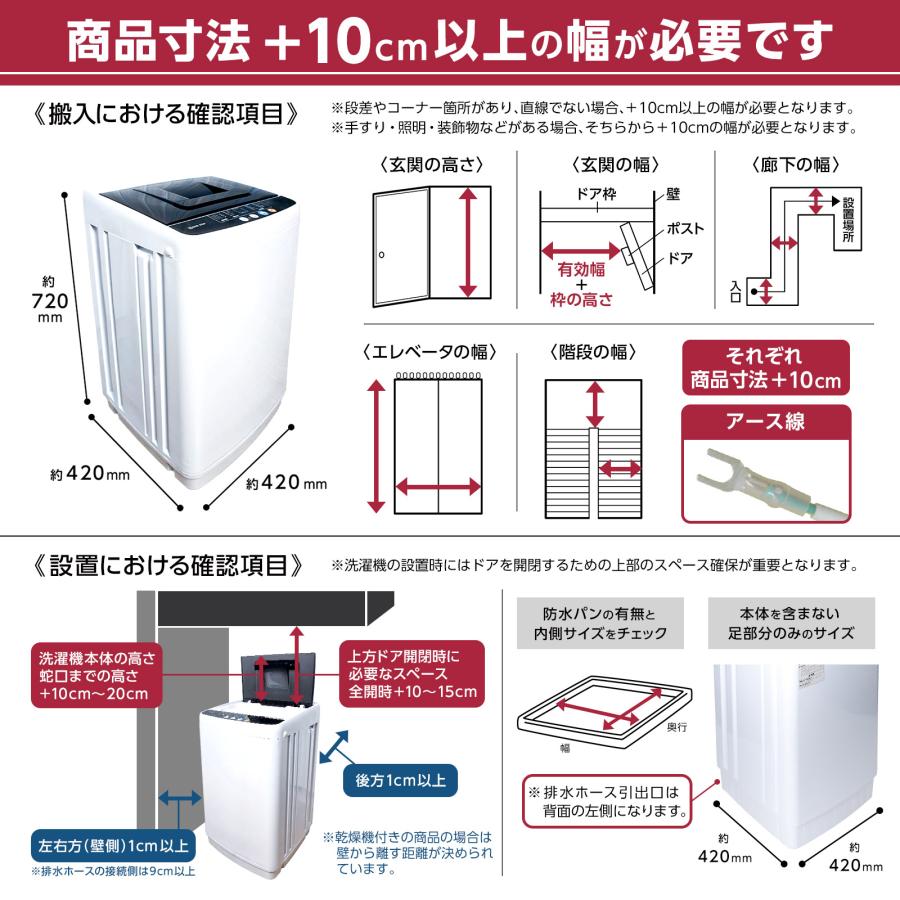 ONE STEP 洗濯機 一人暮らし かさ上げ 縦型洗濯機 3.2kg 爆買 : SKK