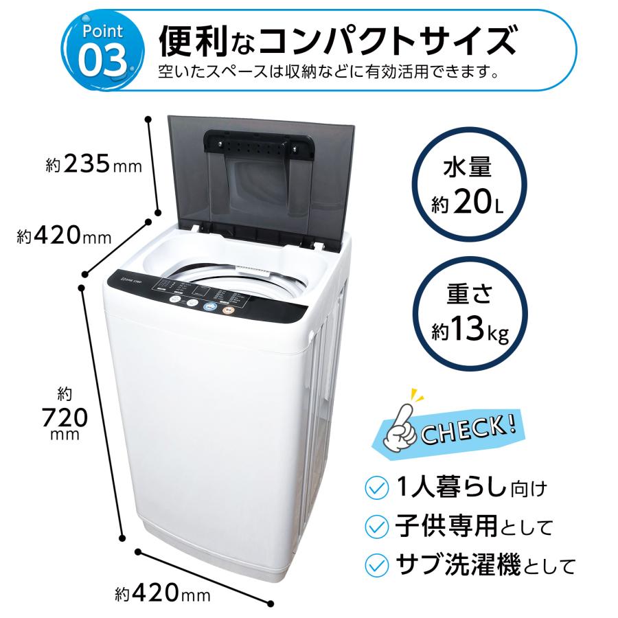 ONE STEP 洗濯機 一人暮らし かさ上げ 縦型洗濯機 3.2kg 送料無料 爆買