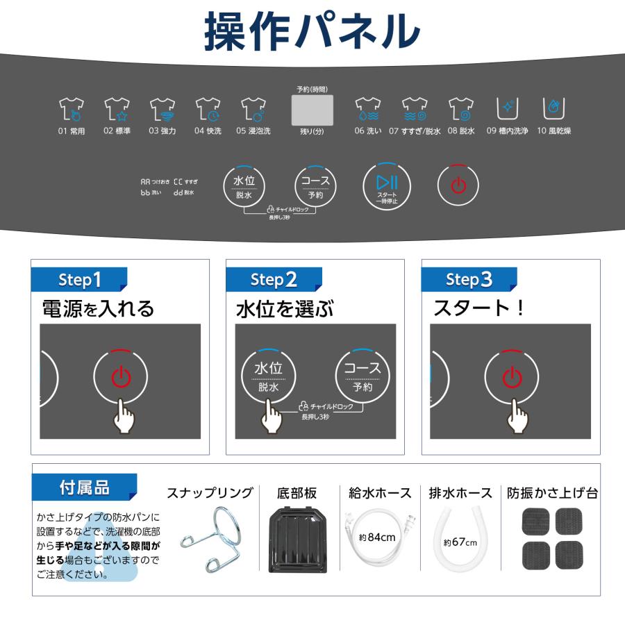 ONE STEP 洗濯機 縦型 一人暮らし 5kg 全自動洗濯機 5.5kg ほぐし脱水