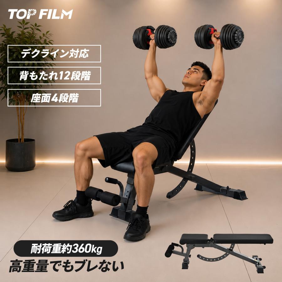 ◆週末限定値下げ◆トレーニングベンチ　ベンチプレス TOP FILM トレーニングベンチ ベンチプレス用ベンチ 筋トレ ベンチ台