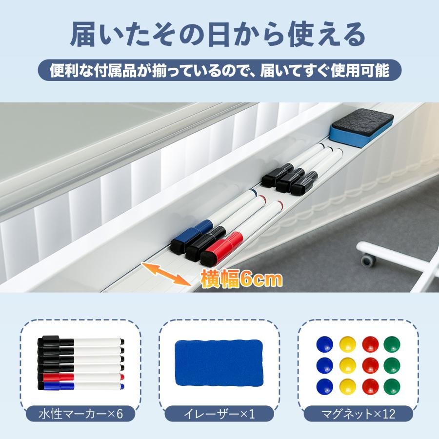 SKK ホワイトボード 1200×900 脚付き マグネット 両面無地 高さ調節