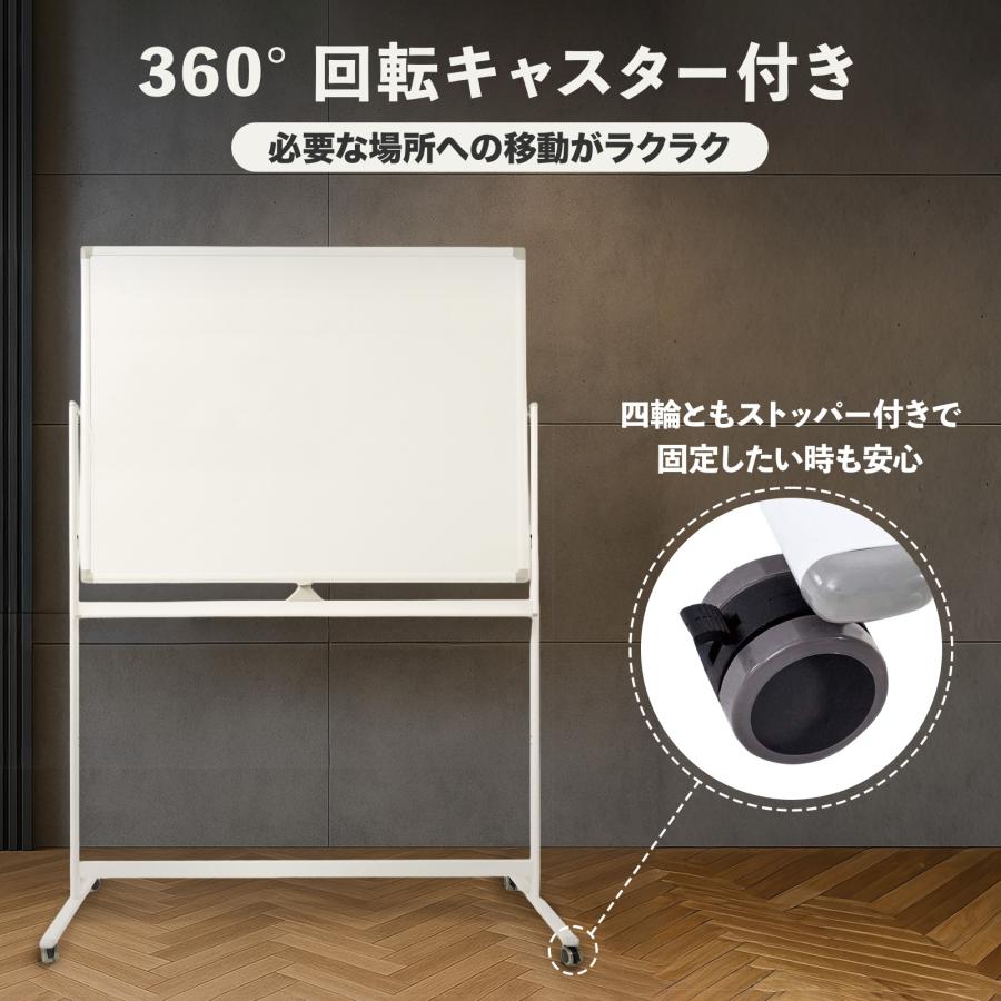 SKK ホワイトボード 1200×900 脚付き マグネット 両面無地 高さ調節