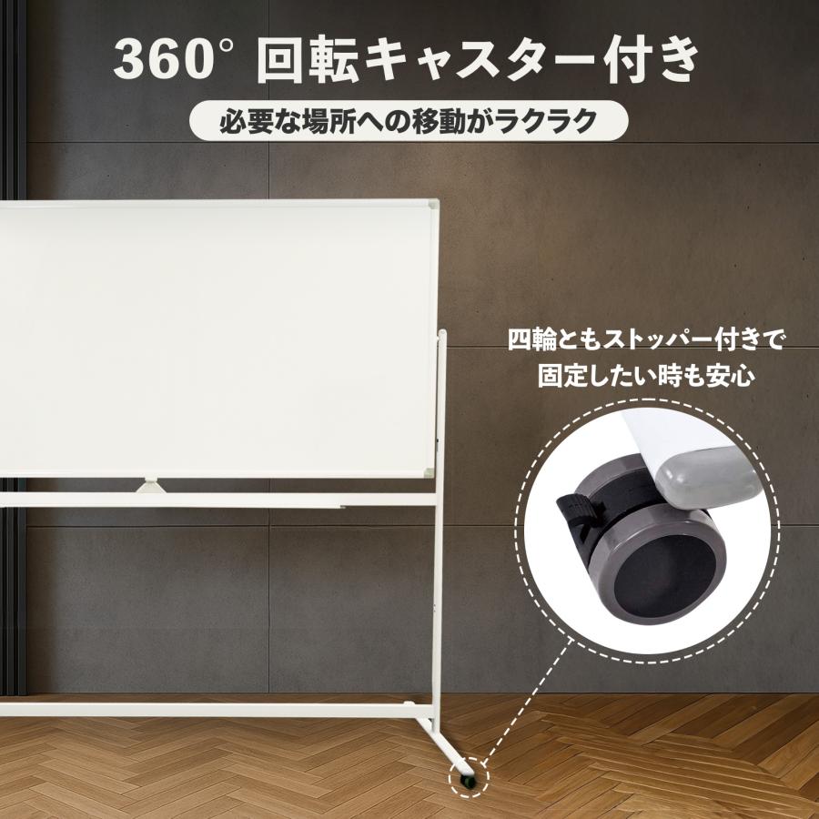 SKK ホワイトボード 1800×900 脚付き マグネット 両面 高さ調節 昇降