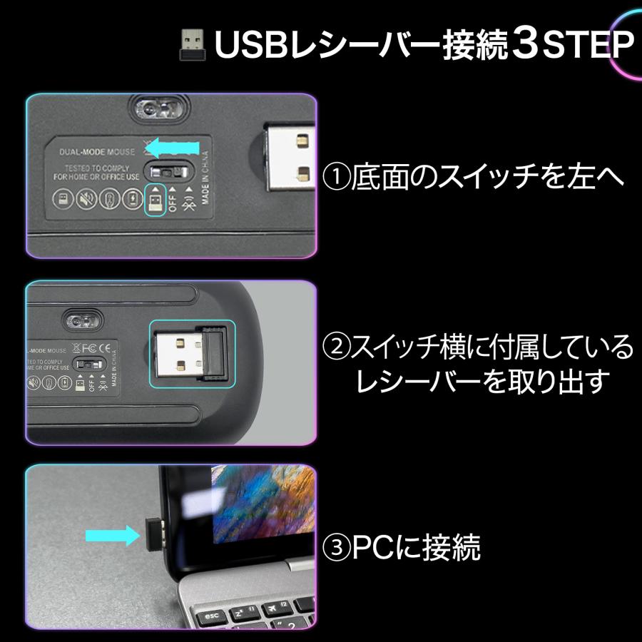 マウス 無線 ワイヤレスマウス bluetooth 静音 充電式 usb 薄型 左右対称 軽量 光学式 爆買 ONE STEP | ONE STEP | 15