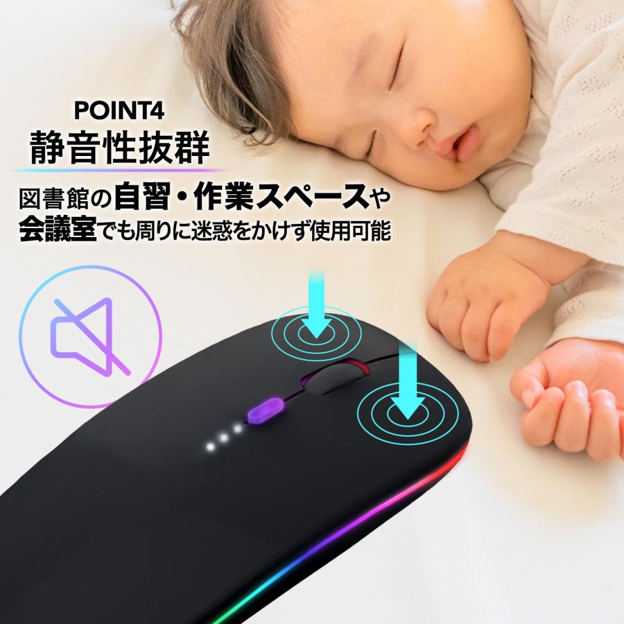 マウス 無線 ワイヤレスマウス bluetooth 静音 充電式 usb 薄型 左右対称 軽量 光学式 爆買 ONE STEP | ONE STEP | 08