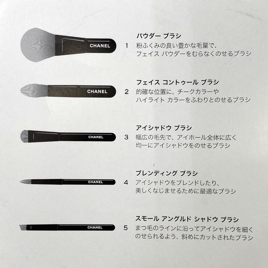 CHANEL（シャネル） 希少 レア【未使用品】CHANEL レ ミニ ドゥ 2015