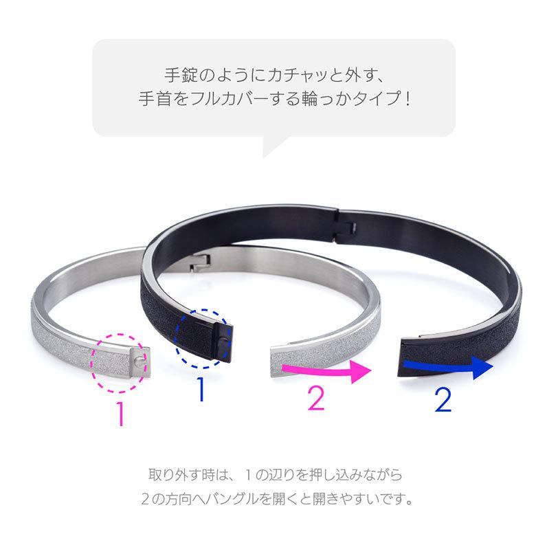 ステンレスペアバングル arm00029 ステンレスアクセサリー バングル ステンレス ペア 金属アレルギー対応 ペアセット売りの画像